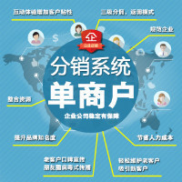 企业