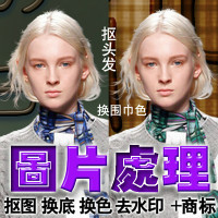 个人