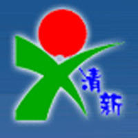 個人