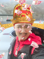 个人
