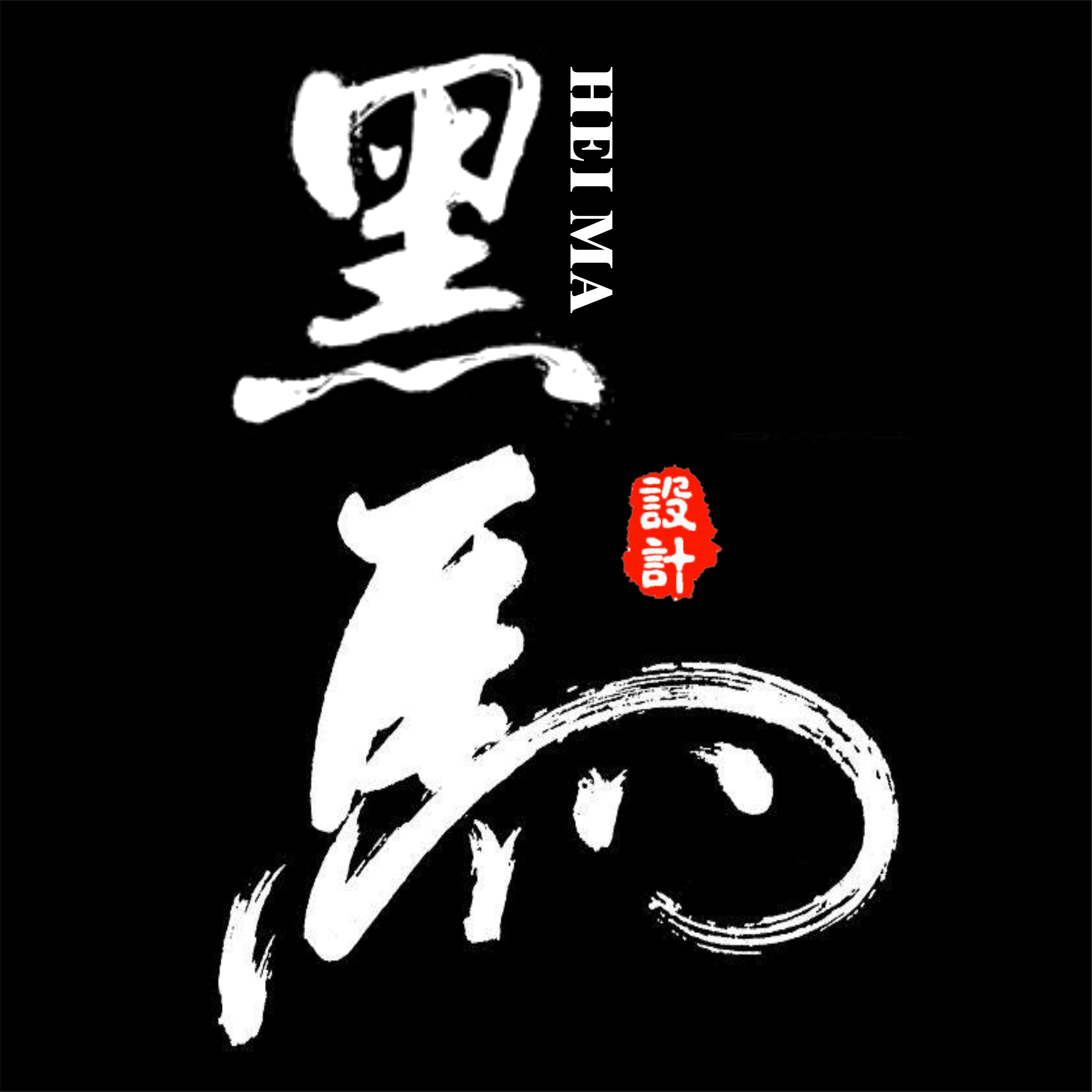 企业