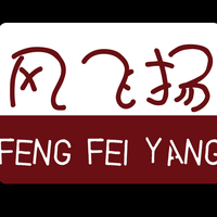 个人