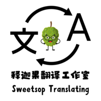 个人