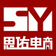 思佑電商