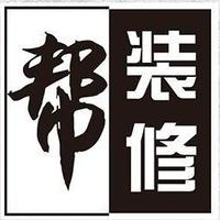 個人