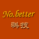 無極科技