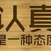 個人