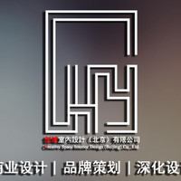 创域室内设计设计（北京）有限公司