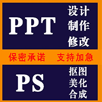 個人