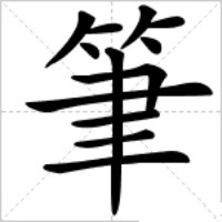 企业