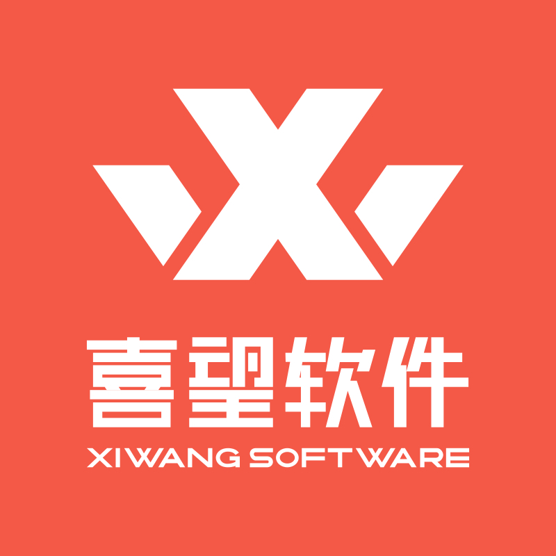 喜望软件-智慧出行软件供应商