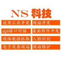 个人