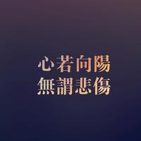 個人