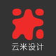 云米設(shè)計(jì)