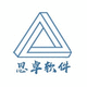 思卓軟件-管理系統(tǒng)開(kāi)發(fā)APP開(kāi)發(fā)微信開(kāi)發(fā)網(wǎng)站建設(shè)