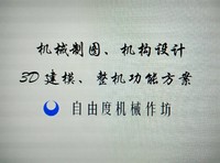 個人