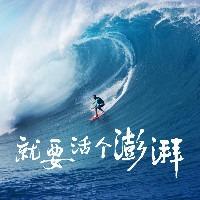 個(gè)人