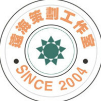 个人