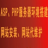 个人