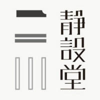 個(gè)人