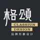 格颂品牌定位设计