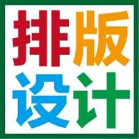 排书设计