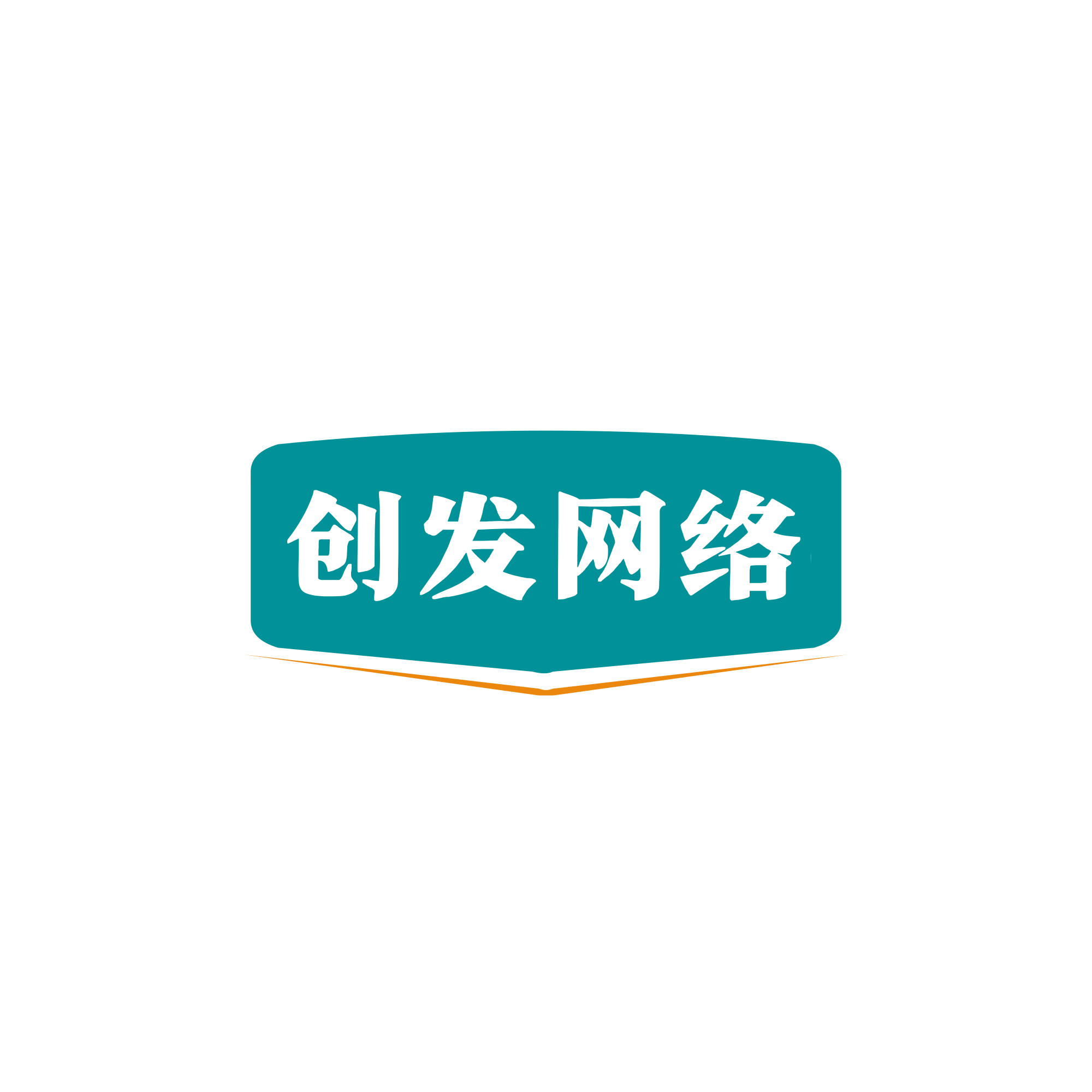 企业