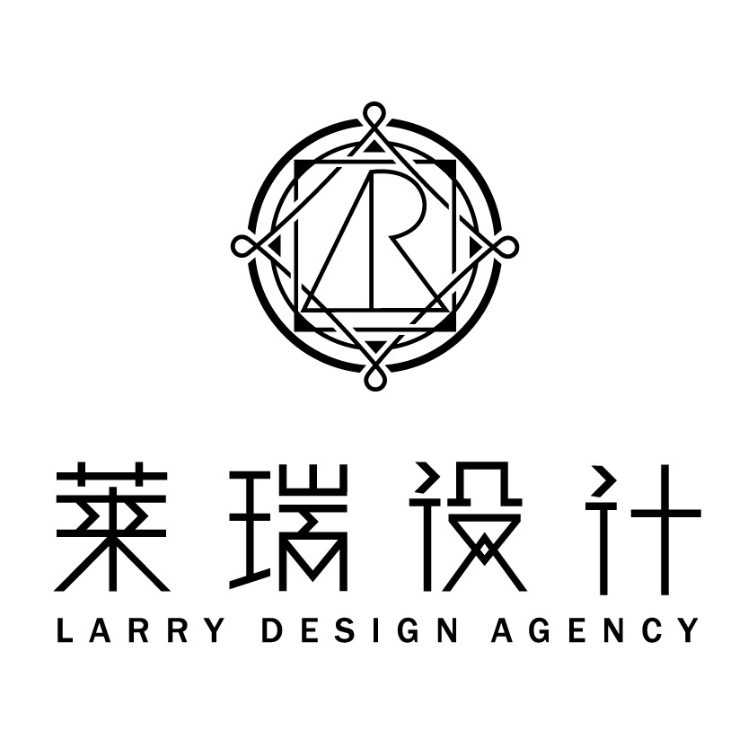 上海莱瑞品牌设计顾问