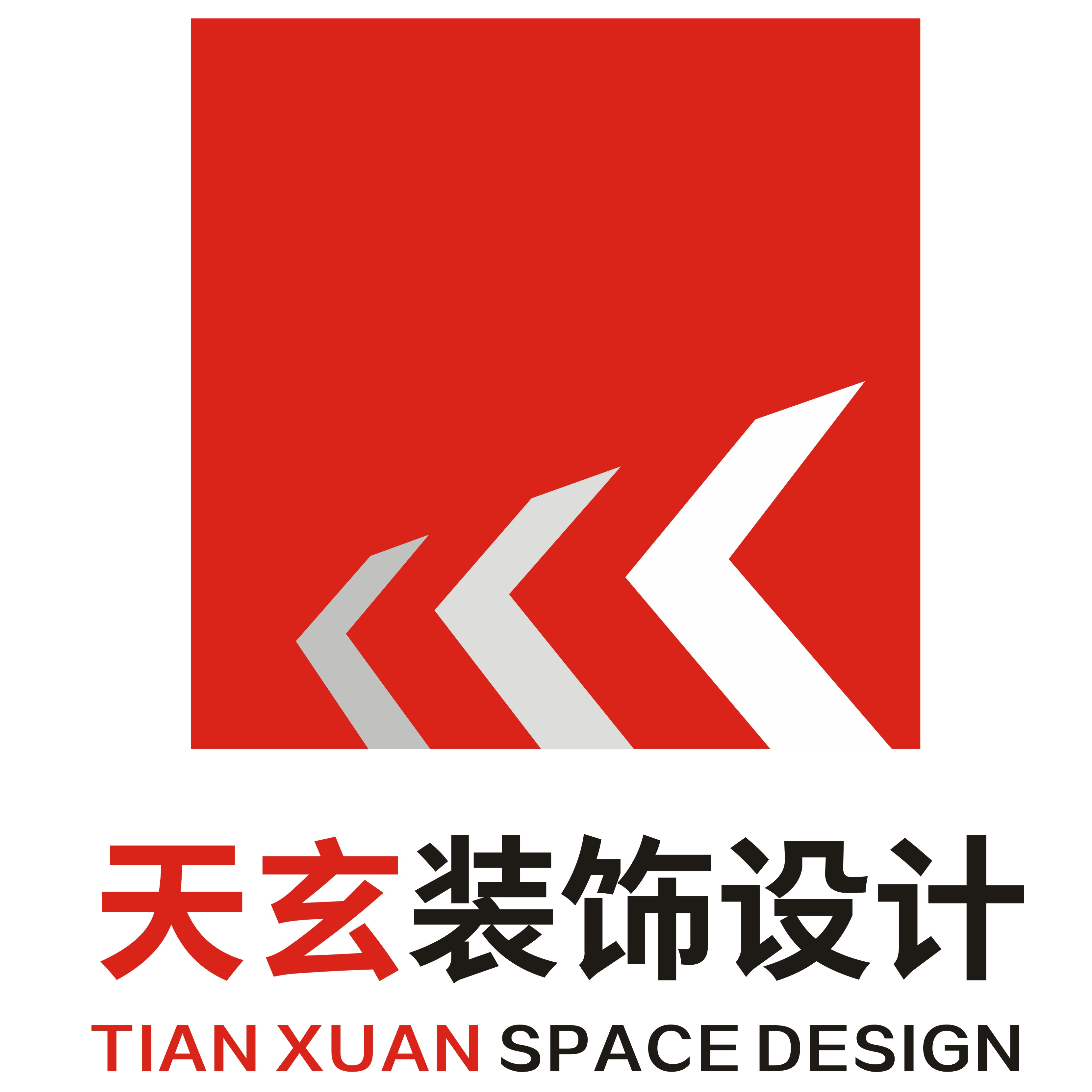 杭州天玄装饰设计