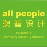 澳**计