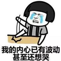 个人