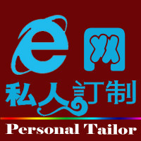 个人