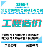 企业