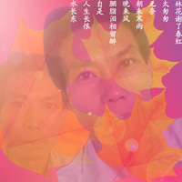 個(gè)人