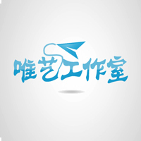 唯艺艺术工作室