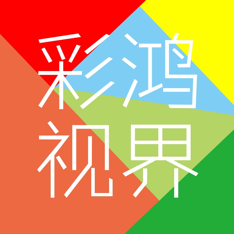 個人