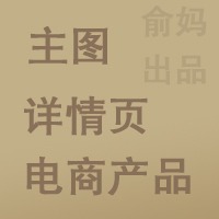 個人
