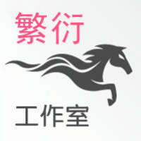 个人
