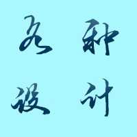 個(gè)人