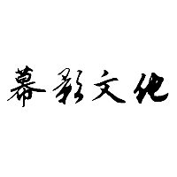 企业