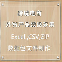 Whisky加冰