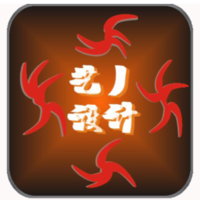 艺丿设计