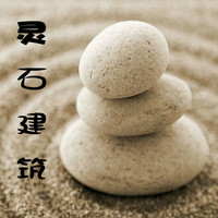 个人