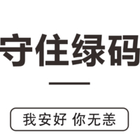 个人