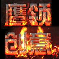 個人
