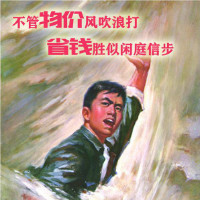 企业