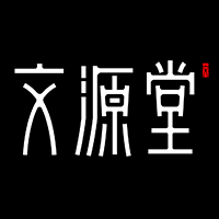 企业