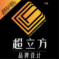武汉超立方文化传媒股份有限公司