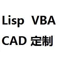 CAD_LISP_VB