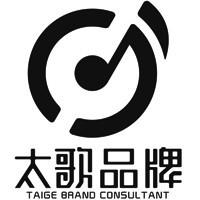 太歌（中国）品牌设计顾问